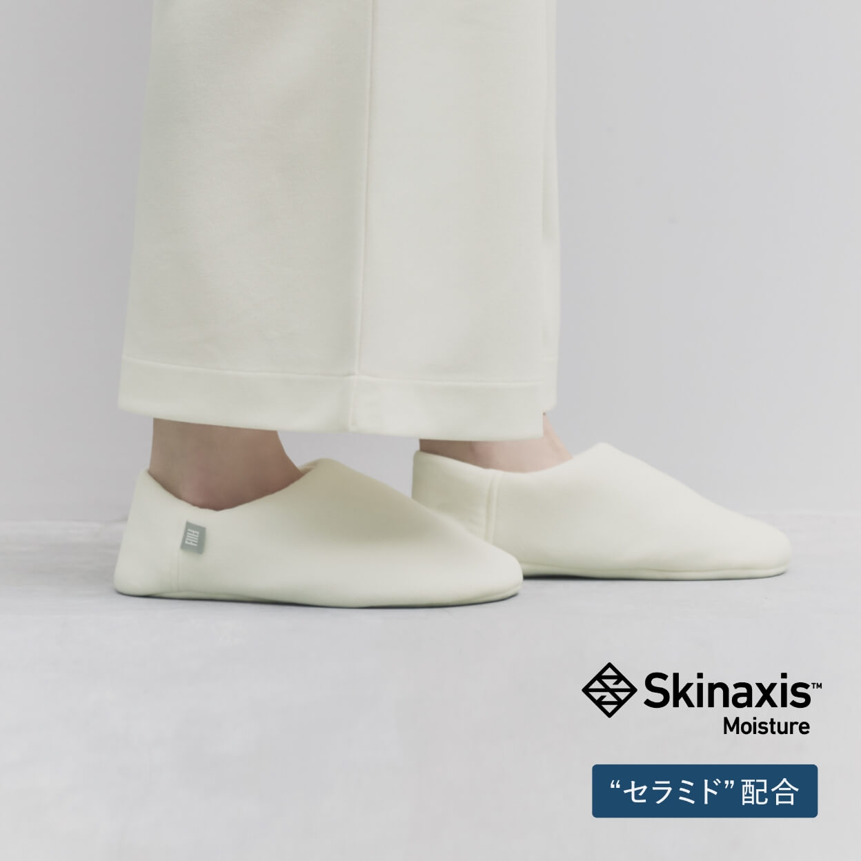 モイスチャー ルームシューズ〈ワッフルメッシュ〉